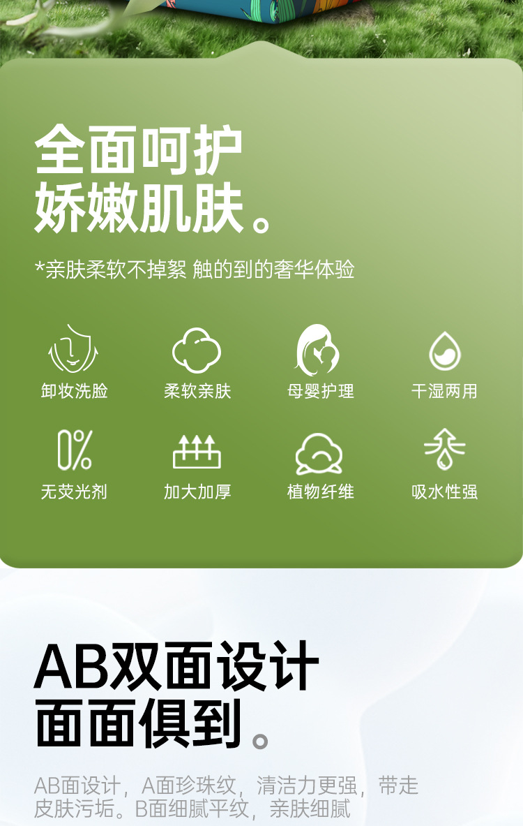 抽取式洗脸巾大量批发一次性美容院婴儿棉柔巾洁面巾抽巾擦脸巾详情2