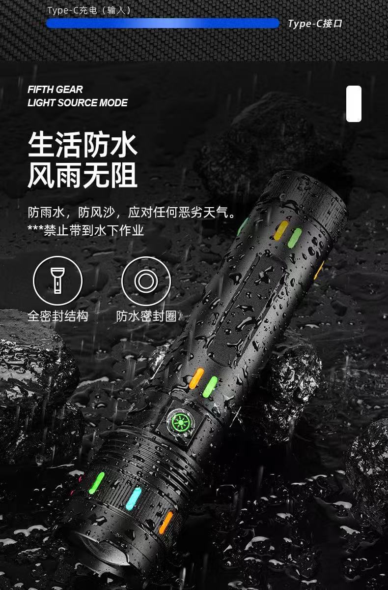 跨境白激光大功率强光手电筒户外多功能铝合金荧光手电Type-c充电详情17