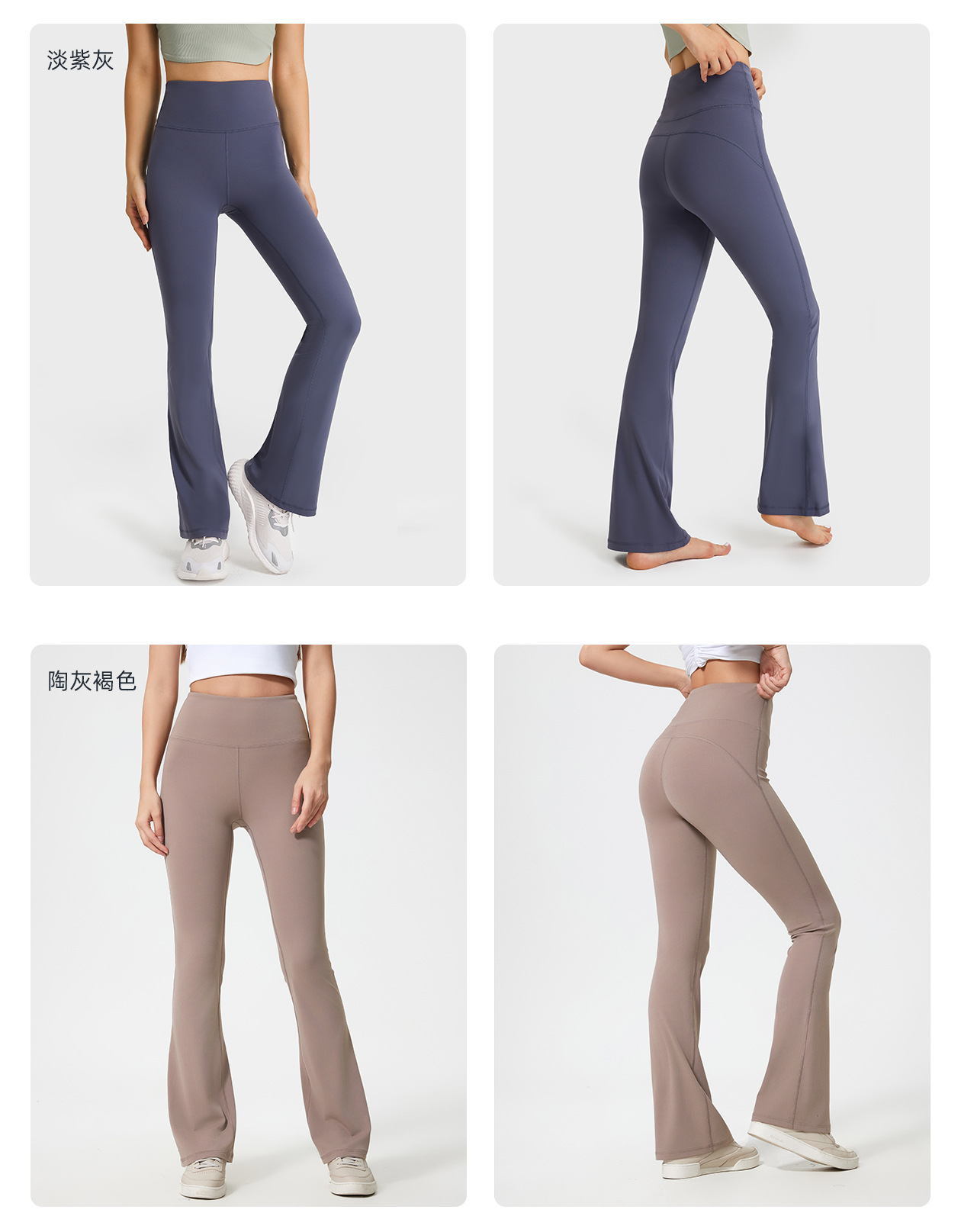 Slightly flared wide-leg yoga pants for women, high-waisted, hip-lifting and belt-tightening, casual and versatile, comfortable and elastic fitness pants DL204 pic 22
