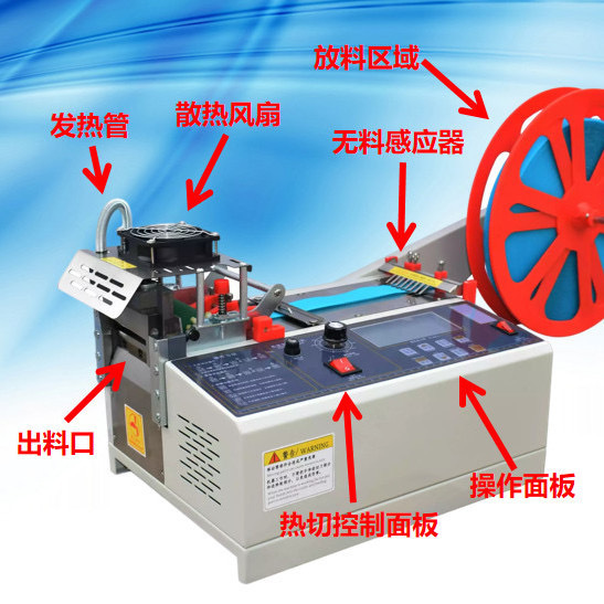 The fully automatic direct drive cutting machine for cold and hot cutting of webbing, zipper, ribbon, high head ring and waterproof ring cutting machine is highly efficient and convenient to operate before sewing pic 2