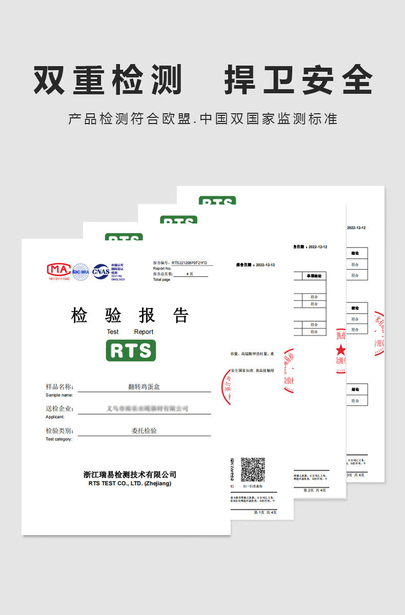 自动翻转鸡蛋收纳盒冰箱侧门收纳架厨房专用蛋托收纳神器鸭蛋盒详情2
