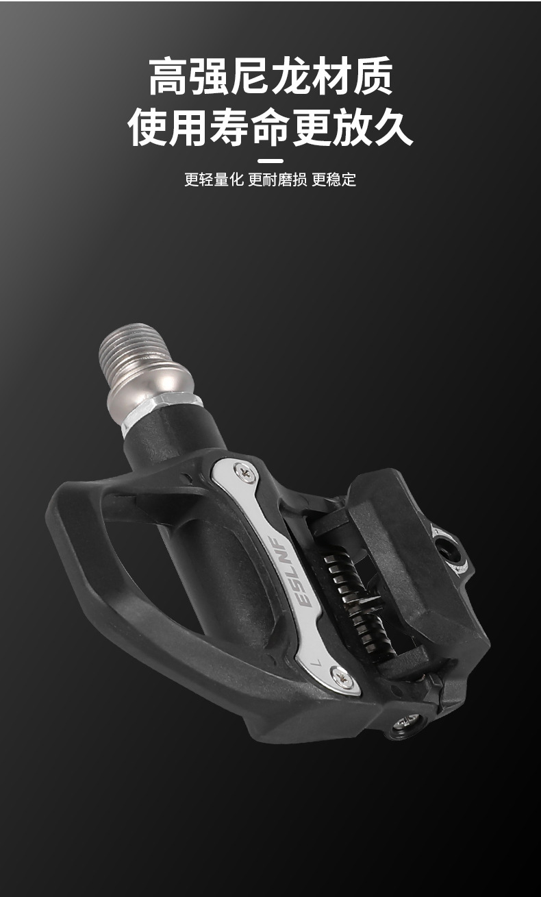 Yisailino bicycle lockpedal mountain road bike self-locking SPD anti-slip pedal outdoor cycling accessories pic 5