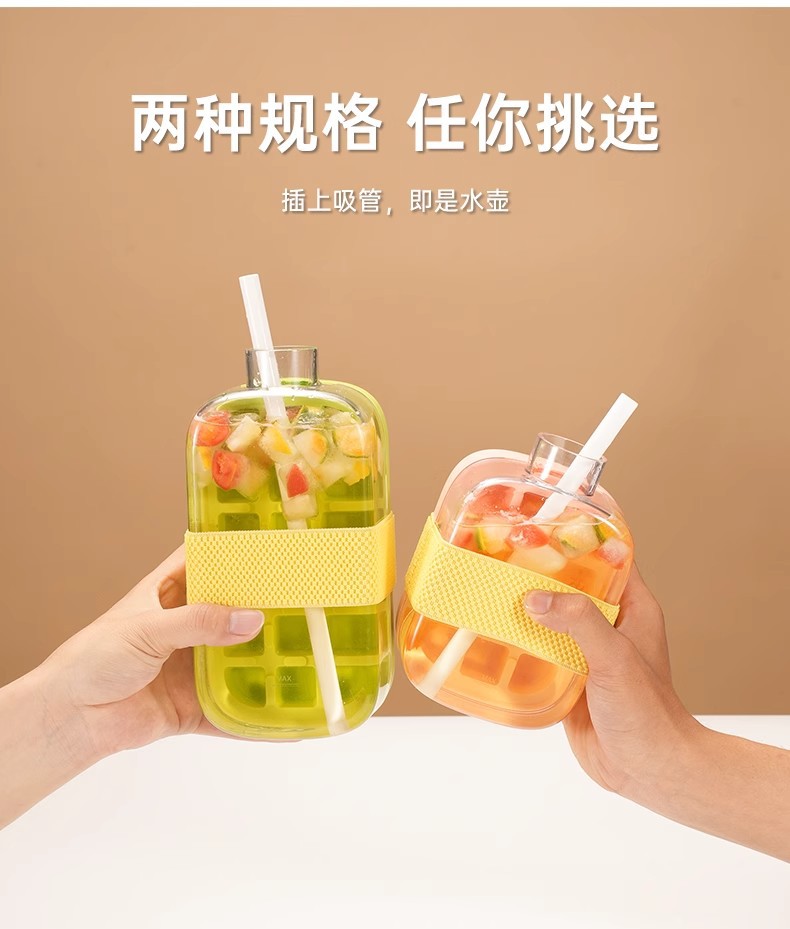 冰壶冰块模具 按压式冰格水壶 水杯家用食品级制冰盒冻冰块杯神器详情6