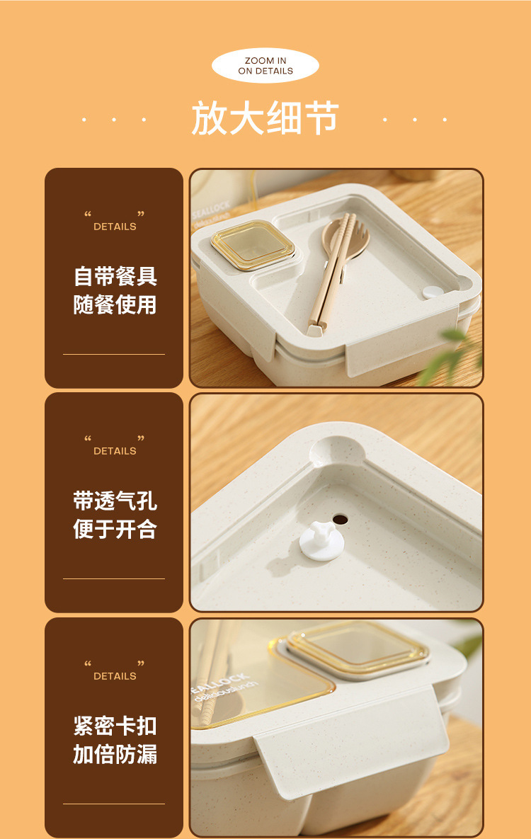 Japanese-style wheat straw water cup, oat cup, insulated lunch box, lunch box, student tableware for work, hand-held set pic 13