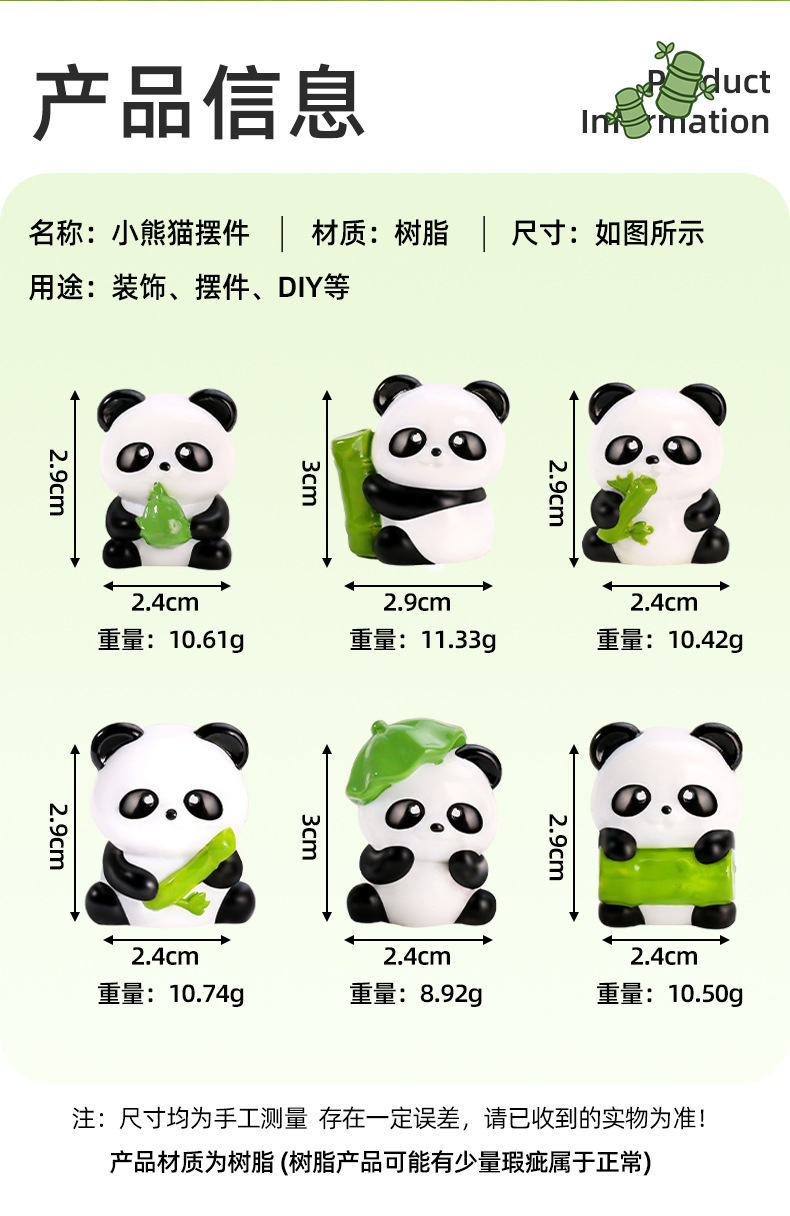 Creative new cute panda resin ornaments, home and office desktop decorations, car ornaments, keychains and small accessories pic 2
