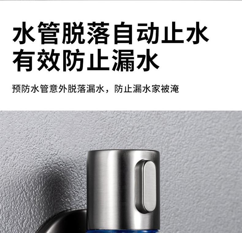 全铜一进二出洗衣机双控止水龙头双用二出两用水龙头双头角阀一体详情5