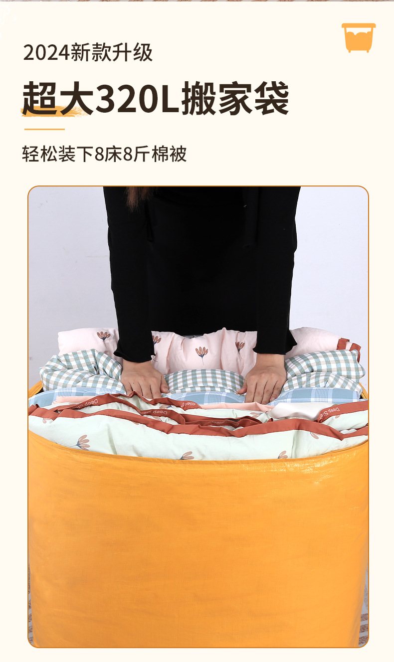 Moving packing bags, dormitory storage bags, large-capacity thickened packing wonder, foldable storage bags for quilts and clothes pic 8