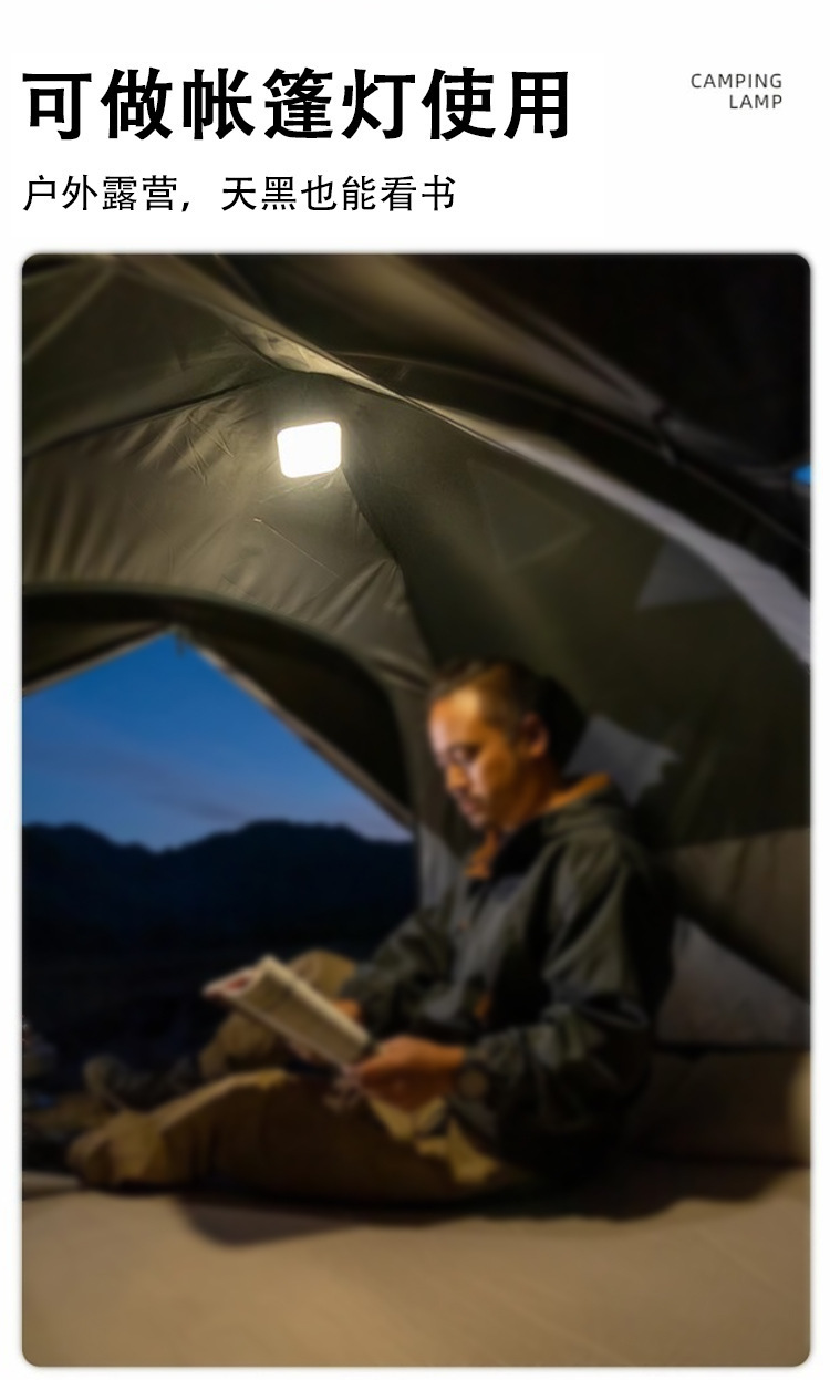 Solar outdoor floodlight, multi-functional hand-held lamp for foreign trade, lightweight and portable hanging lamp, camping high-brightness hanging lamp pic 8