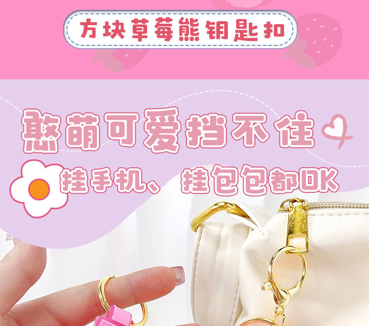 卡通入油流沙方块摆件钥匙扣挂件亚克力钥匙链挂饰摆摊火爆小商品详情4
