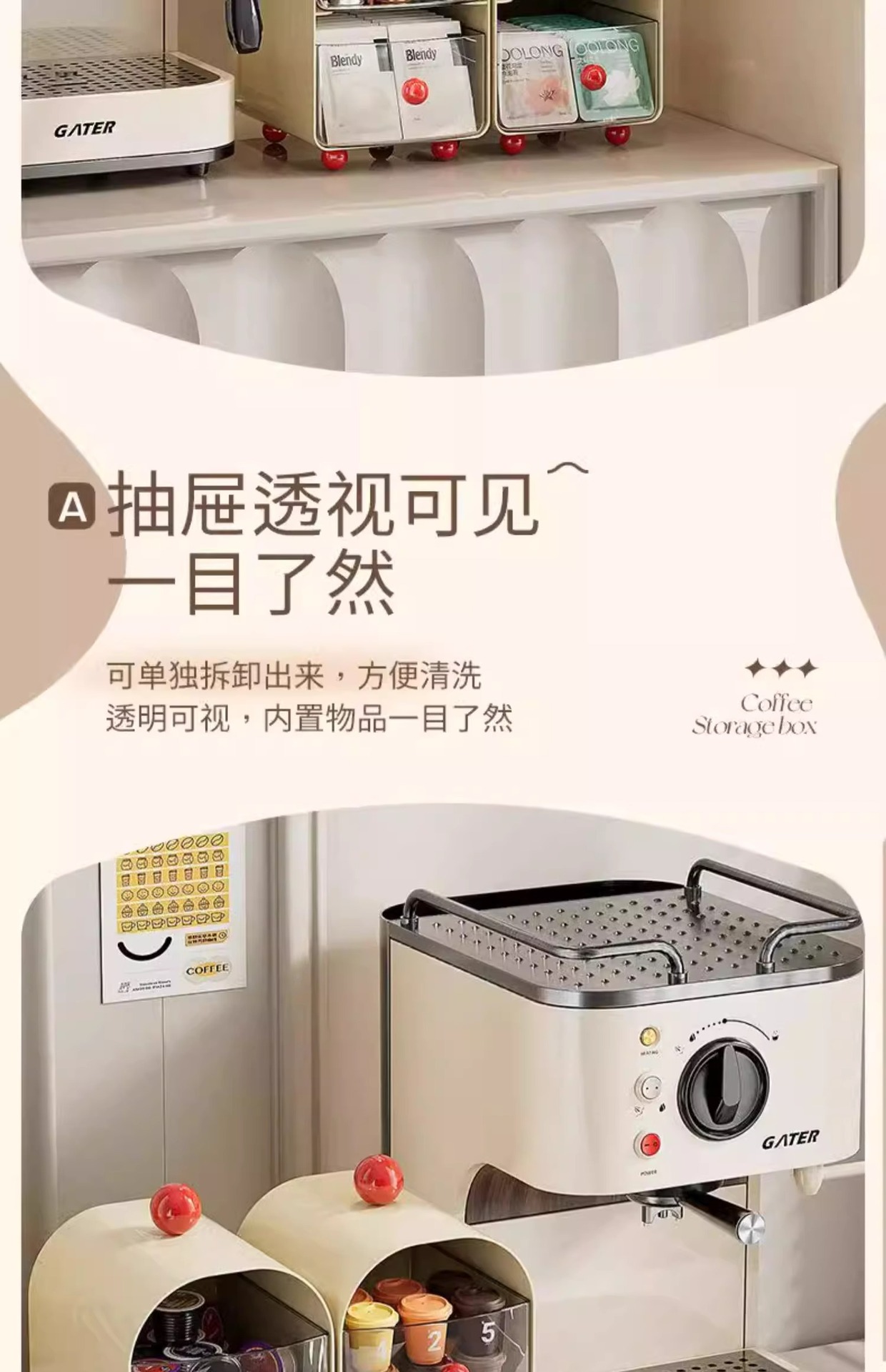 茶包收纳盒桌面速溶咖啡糖包奶球收纳神器茶水间胶囊咖啡整理架子详情7