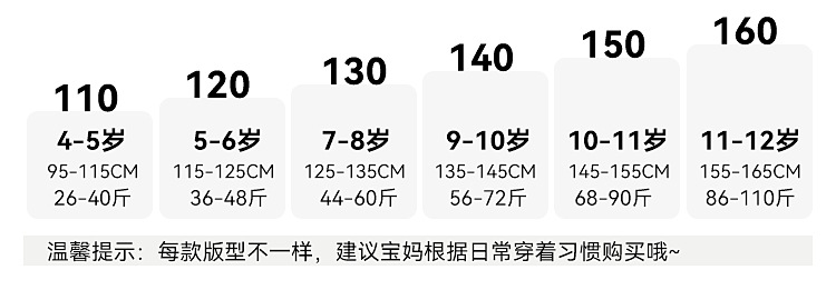 多多家男童牛仔裤2025秋季柔挺有型百搭质感儿童宽松复古休闲长裤详情17
