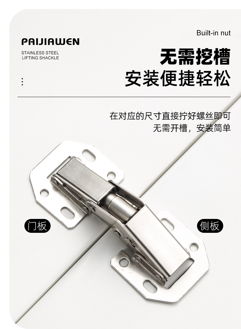 明装铰链175度3寸4寸5寸青蛙免开孔橱柜槽柜门家具缓冲合页小五金详情7