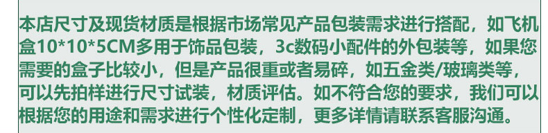 现货包装快递纸盒 正方形特硬飞机盒 定制飞机盒印刷logo厂家批发详情5