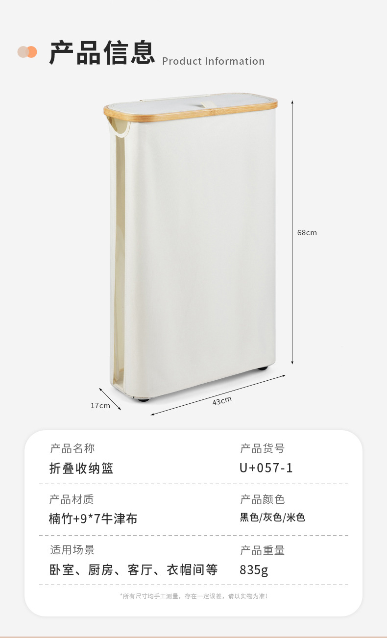 Amazon 600D cationic dirty clothes basket with lid and foldable toilet paper storage basket pic 7