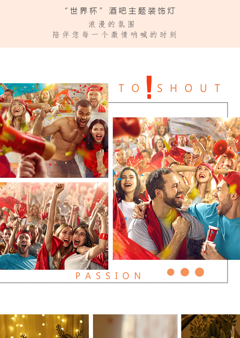 2024 European Cup football string lights, bar and KTV decorative atmosphere lights, flashing lights, string lights, starry sky lights pic 4