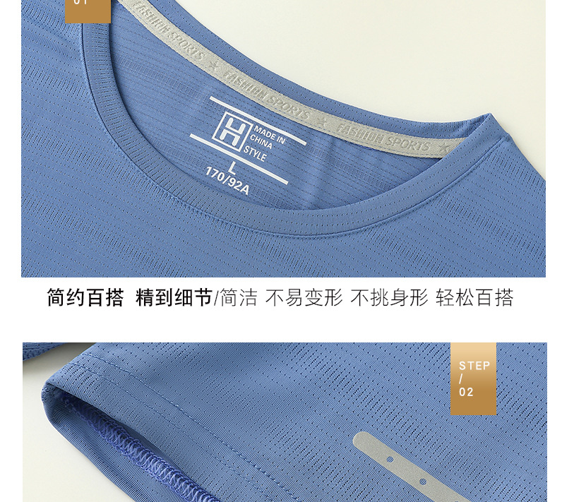 夏季运动冰丝超柔速干短袖圆领T恤定 制马拉松跑步户外运动文化衫详情12