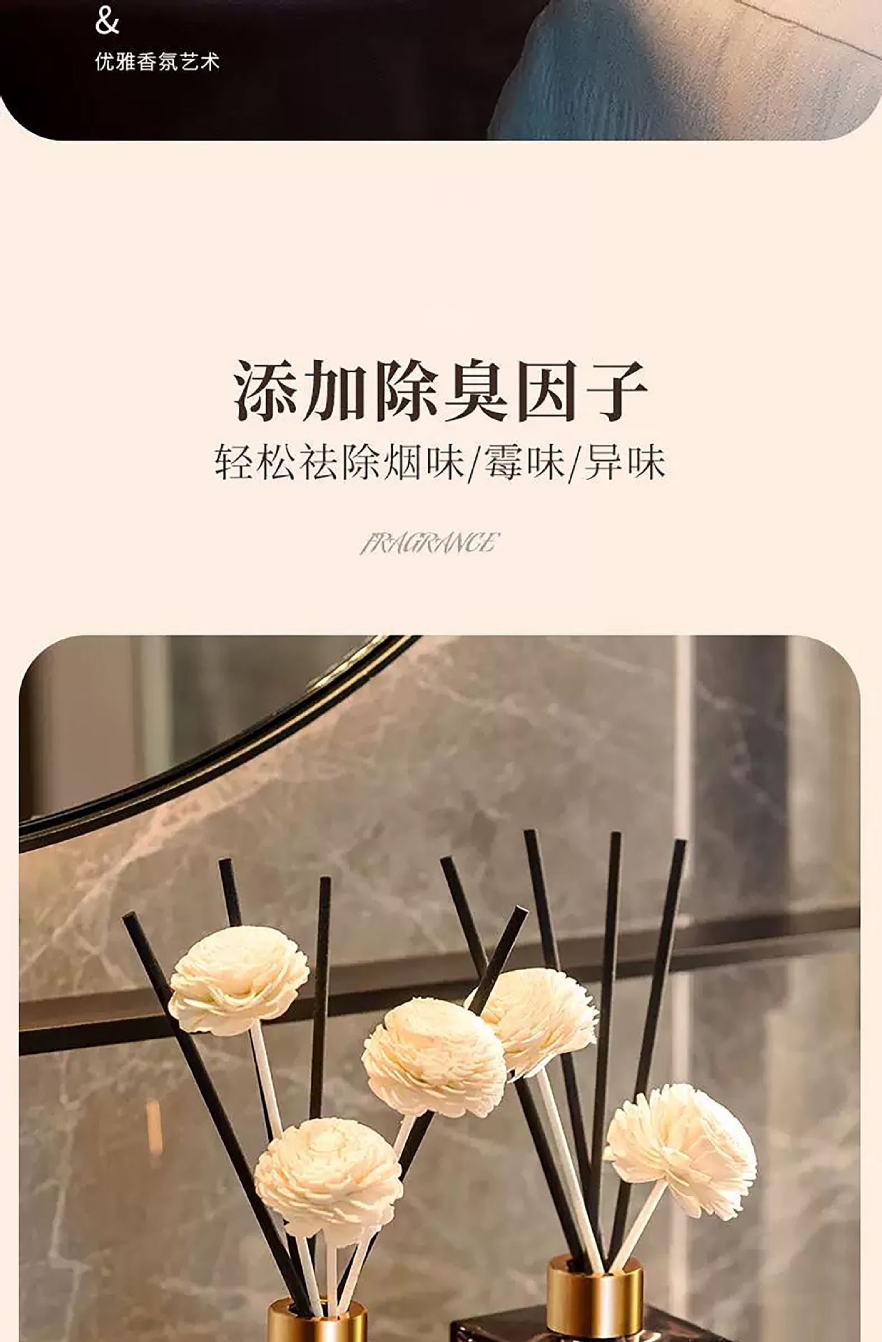 正品ut她栀子花无火香薰酒店同款室内持久留香家用香氛补充液清香详情2