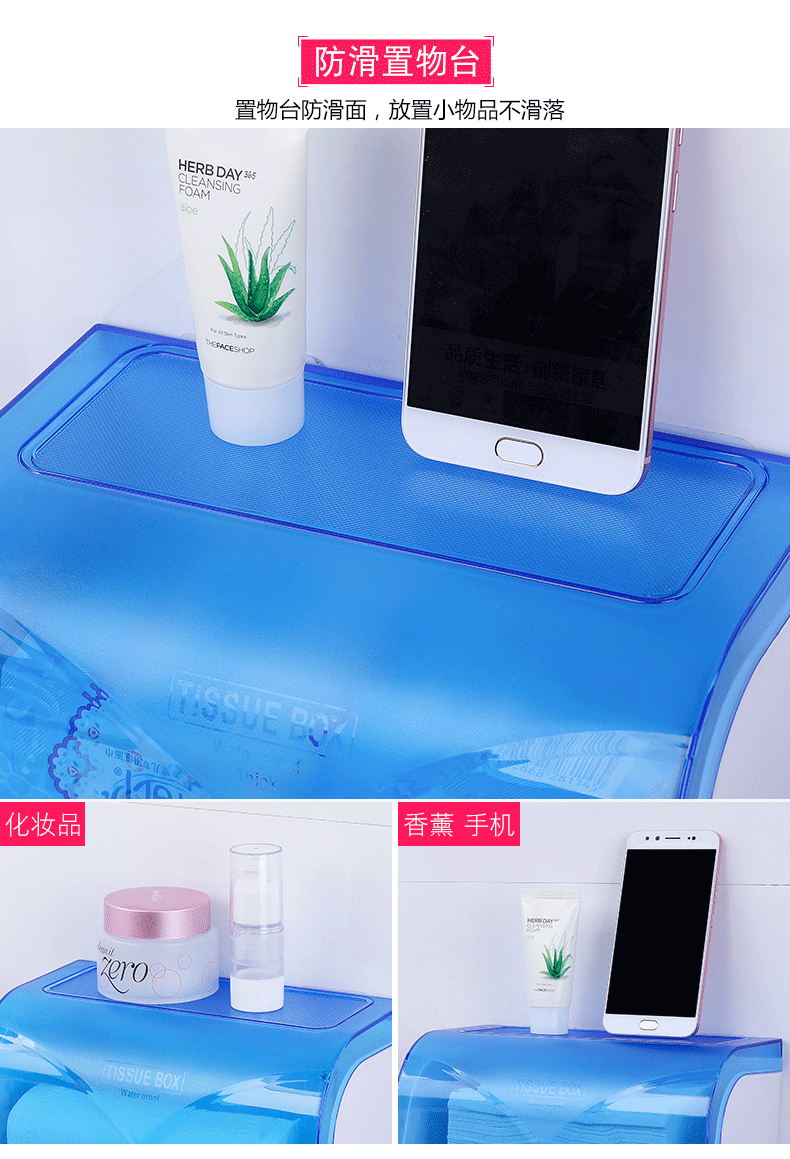 家用抽纸盒高颜值卫生间抽纸盒家用浴室塑料壁挂式纸巾盒收纳盒01990详情6