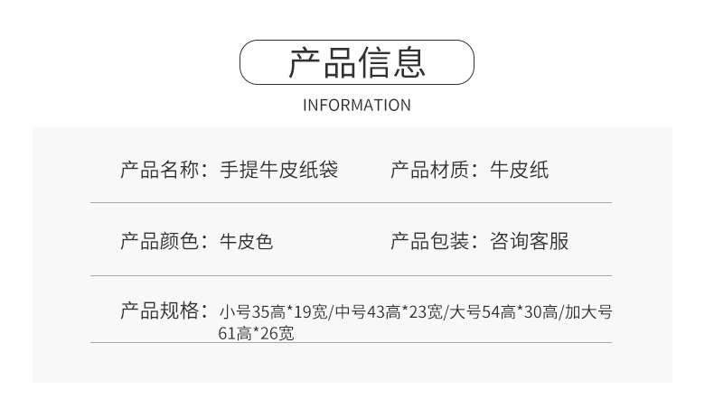 INS花束牛皮纸手提袋创意送礼鲜花礼品袋纪念日礼物手提牛皮纸袋详情14