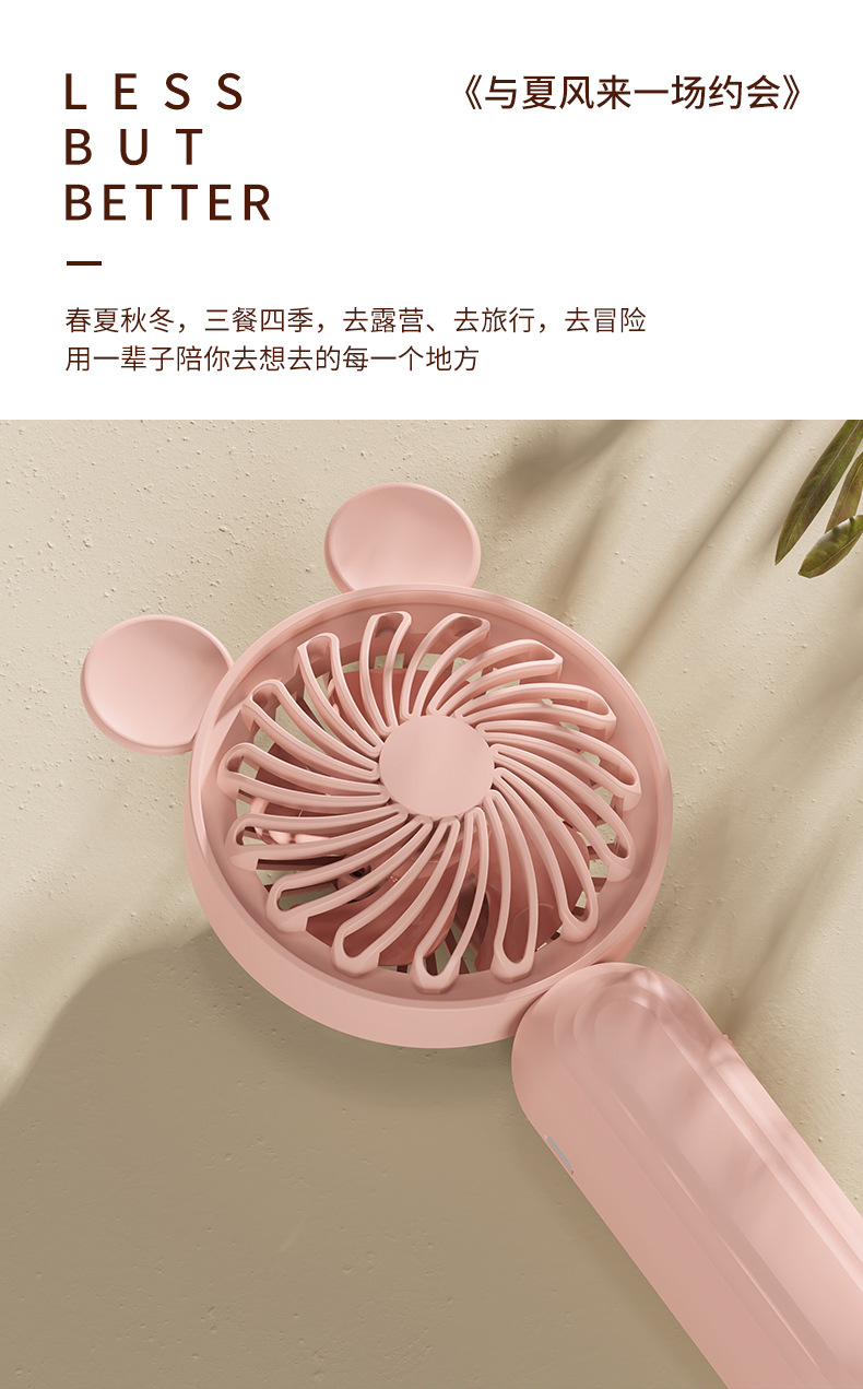 新款迷你小风扇大风力静音口袋便携小风扇 usb充电手持小风扇批发M142详情14