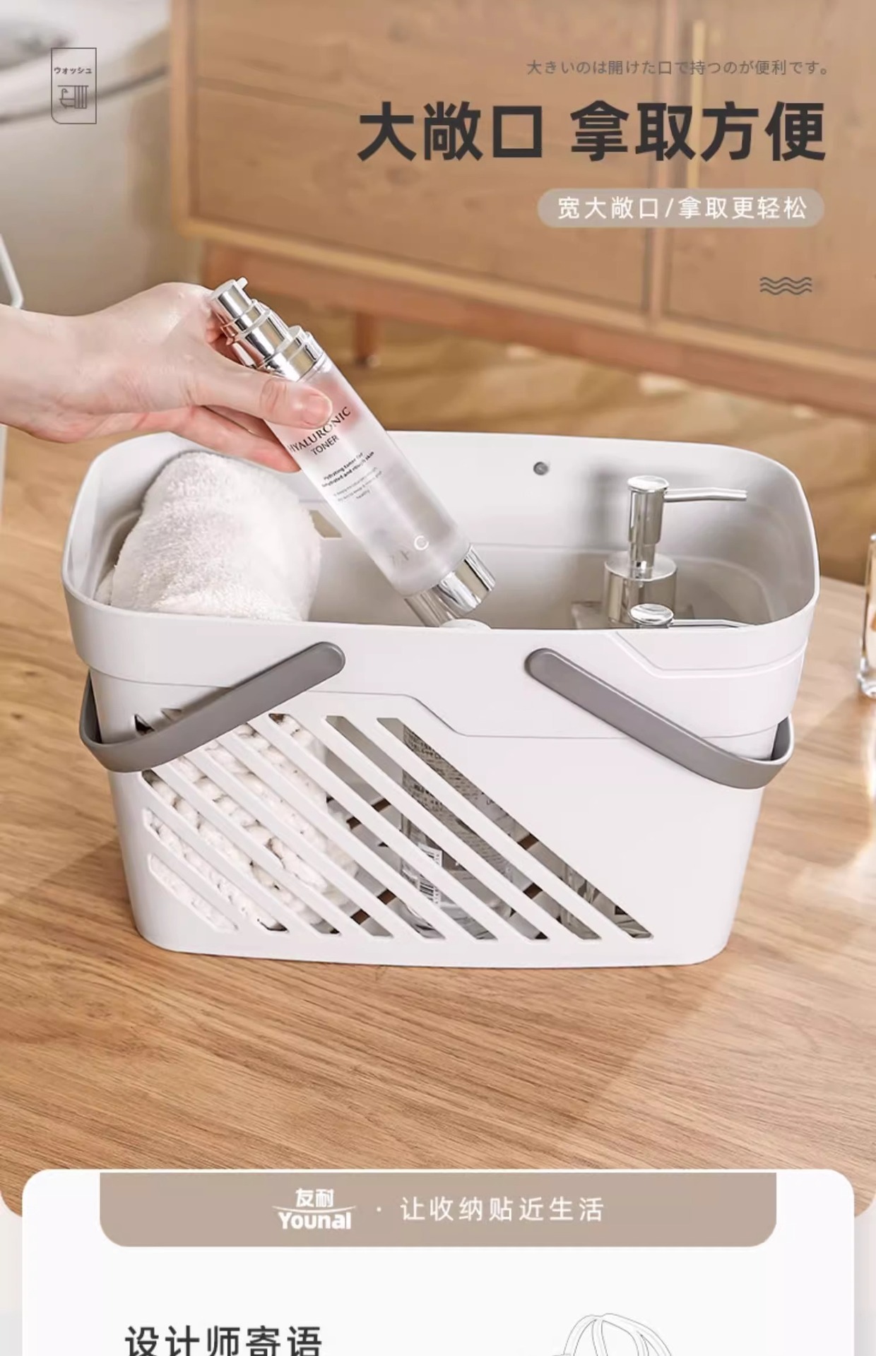 卫生间浴室宿舍浴筐洗漱篮沥水沐浴杂物收纳筐子可手提塑料洗澡篮详情3