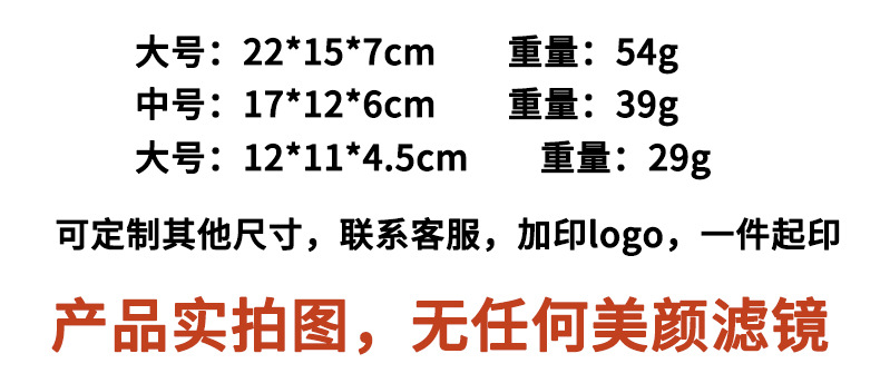 pvc化妆包 高透明防水洗漱拉链包装袋便携旅行多功能大容量收纳包详情1
