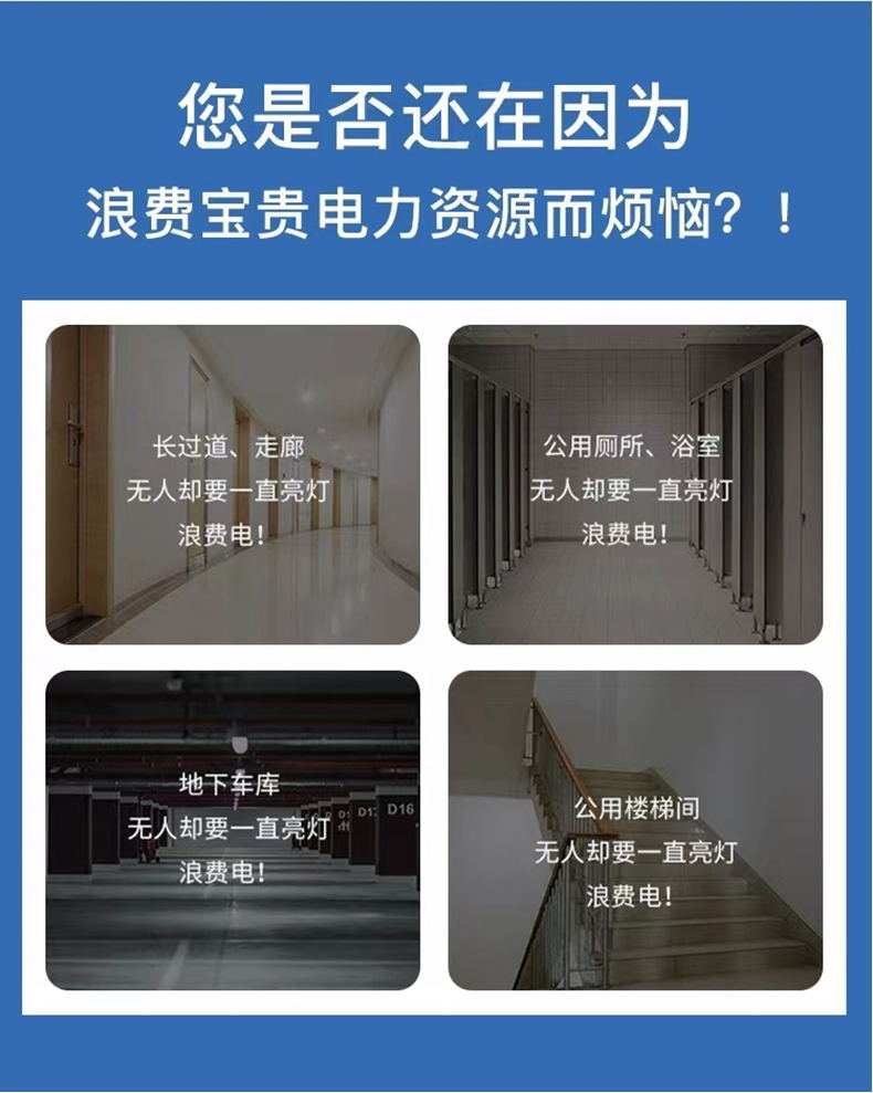 Intelligent sensing LED bulb infrared human body microwave radar sound and light control no-switch wiring balcony corridor light pic 12