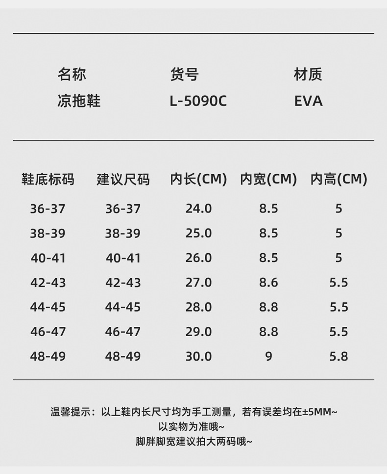 踩屎感拖鞋女夏季浴室凉拖酒店eva拖鞋男士家居洗澡大码拖鞋批发详情26