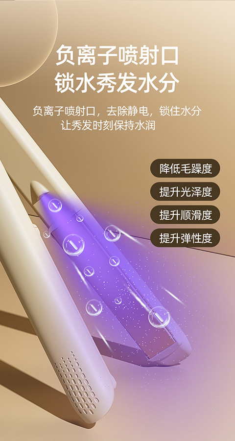 Cross-border electric splint, dual-purpose for straightening and curling without damaging hair, negative ion portable bangs straightening comb, student dormitory curling iron pic 7