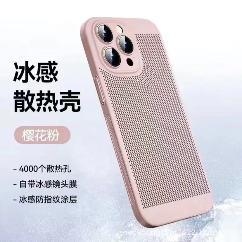 苹果14pro散热手机壳磁吸充电适用于iPhone13网格透气12Pro保护套详情46