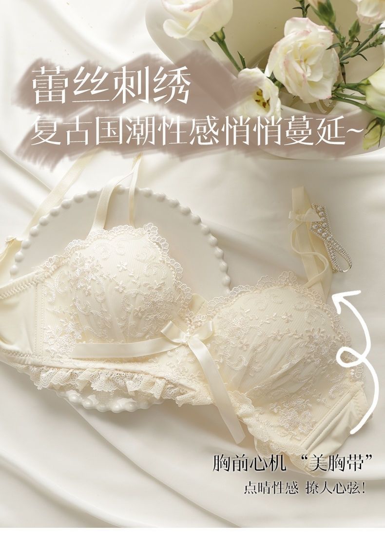 Japanese-style embroidered lace sexy lingerie for women, small breasts gathered together, no rims to look larger, and a pair of lace-reducing bra sets pic 5