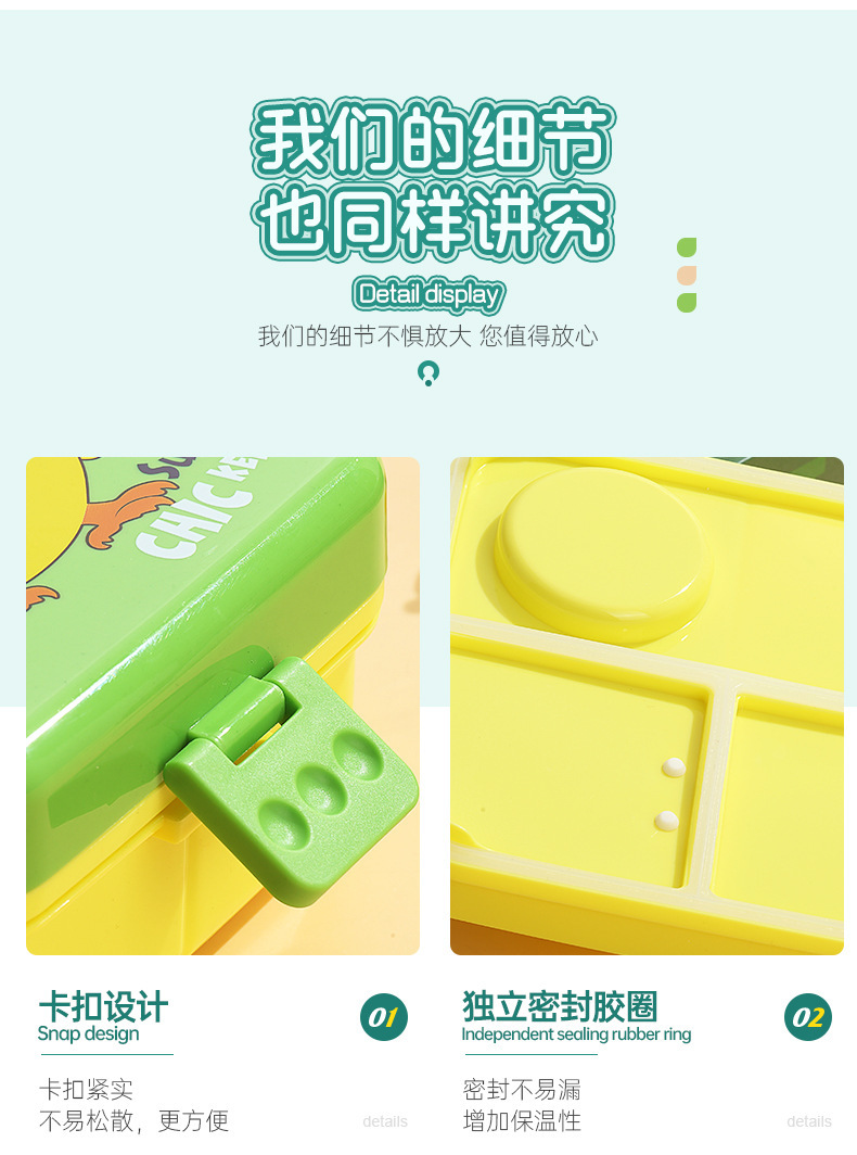 卡通儿童饭盒学生带饭分格便当盒可微波炉加热餐盒塑料午餐盒批发详情15