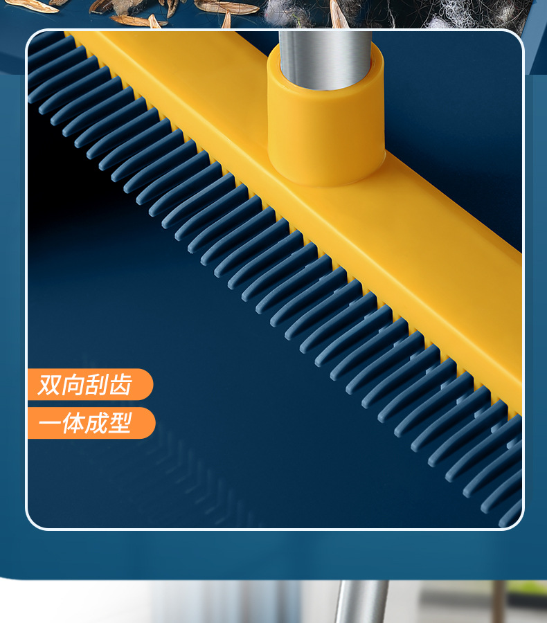 Enlarged and thickened broom and dustpan set combination, soft bristle household magic broom, sweeping broom, bathroom, hair sweeping pic 6