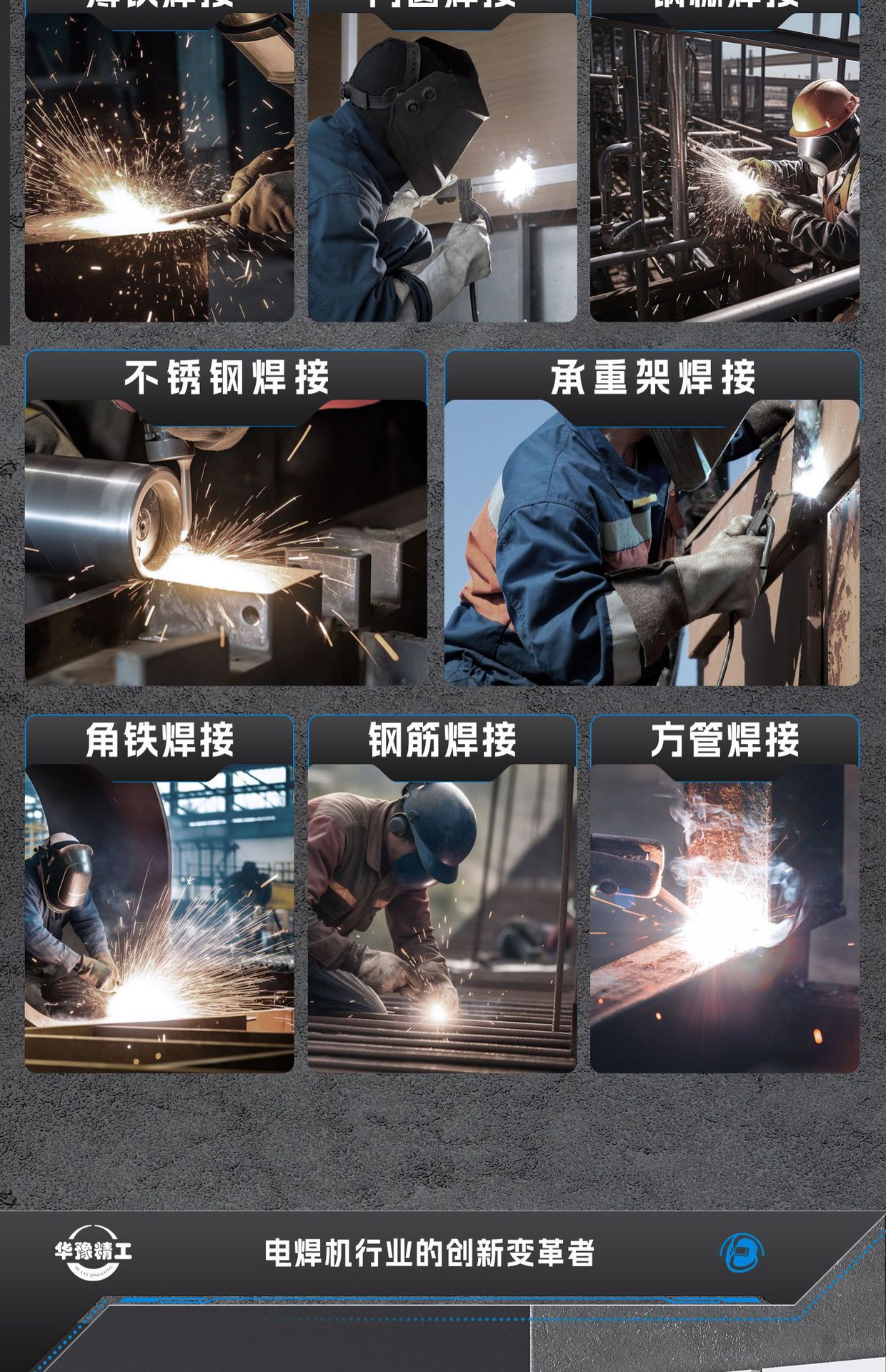 Huayu Precision Machinery wireless DC welding machine, household gas shielded spot welding machine, handheld portable lithium battery welding machine pic 34