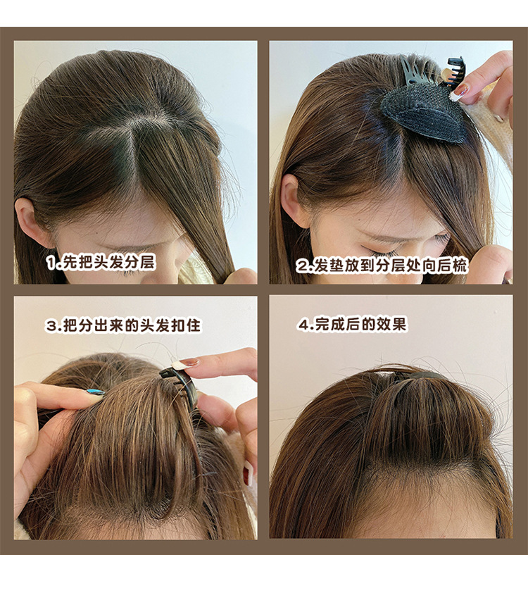 高颅顶神器头发蓬松器隐形增高发垫发根增发量夹子头顶垫发片头饰详情45