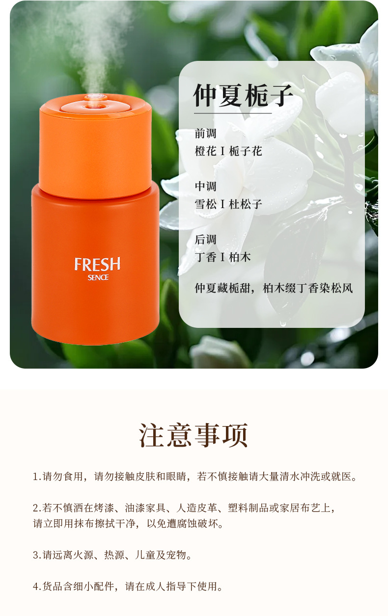 National trend windmill scented car interior perfume, high-end ladies' special long-lasting fresh deodorizing, Gu Long scented decoration, essential oil perfume, scented diffuser, car scented diffuser, car scented diffuser perfume, car scented diffuser perfume pic 8