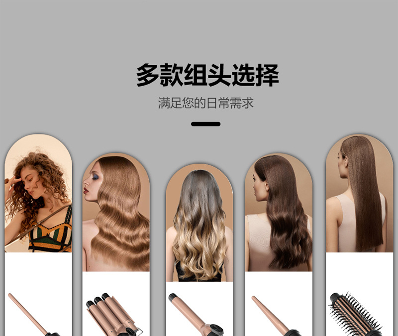 Amazon-exclusive cross-border same type of interchangeable hair curler, LCD smart five-in-one hair curler, perming device and clamp pic 6