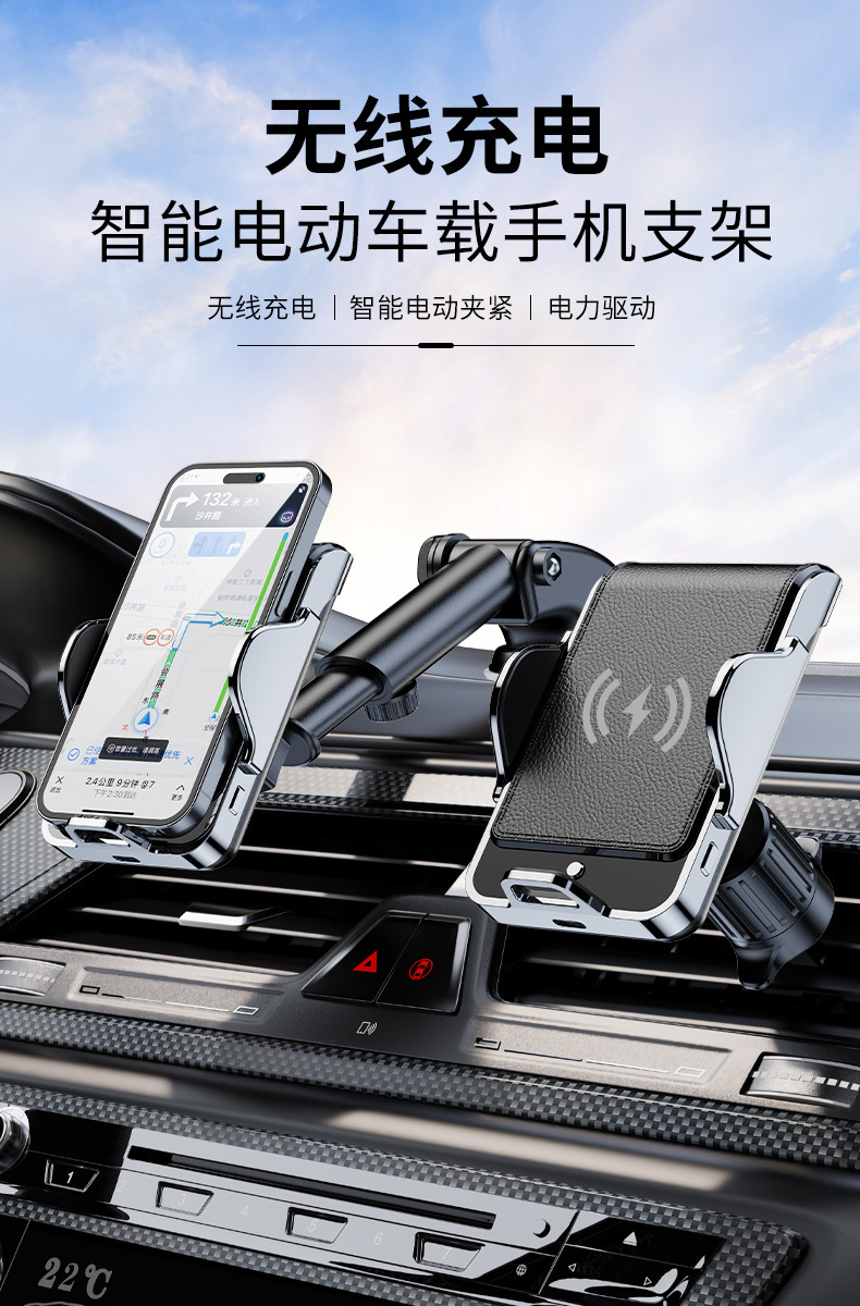 YC09 Car wireless charging phone stand, intelligent induction magnetic phone stand, windshield center console phone stand, air outlet phone stand pic 1
