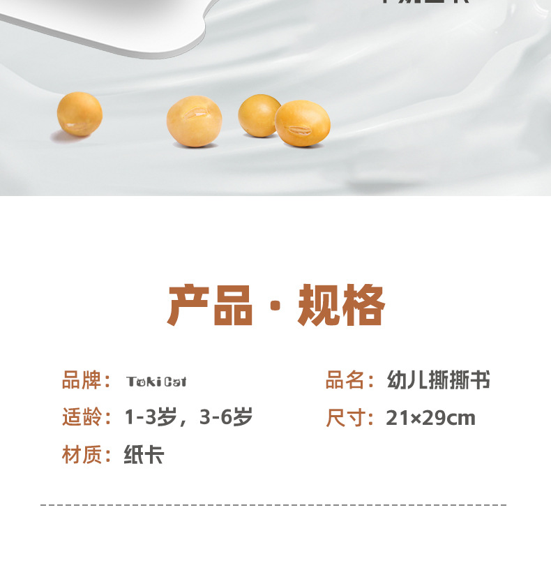 儿童拼图玩具拼豆DIY龙舟潮流拼豆板益智玩具60片详情15