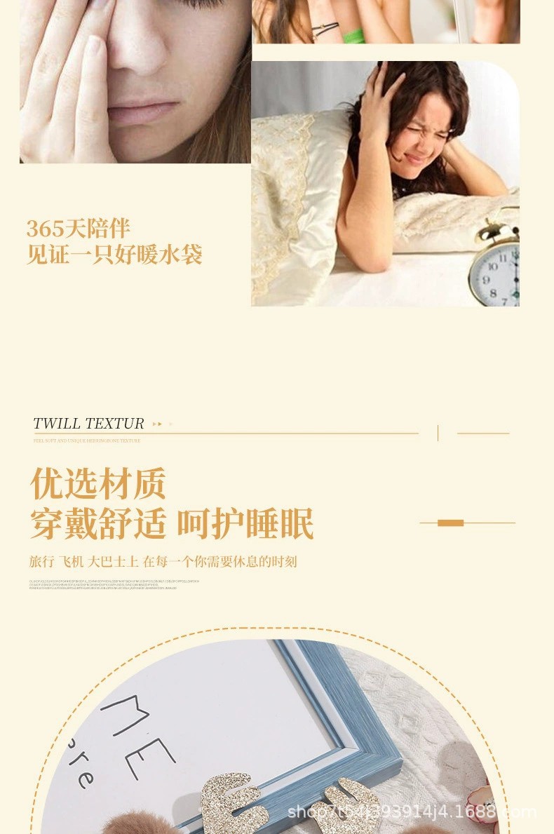 2023新款猫咪眼罩卡通毛绒睡眠眼罩舒适可爱遮光眼罩午休眼罩护眼详情2