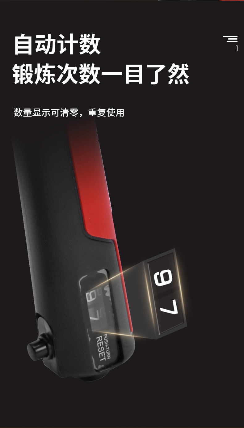 5-60KG计数可调握力器男女练手力腕力手指力器健身器材TPE包胶详情19