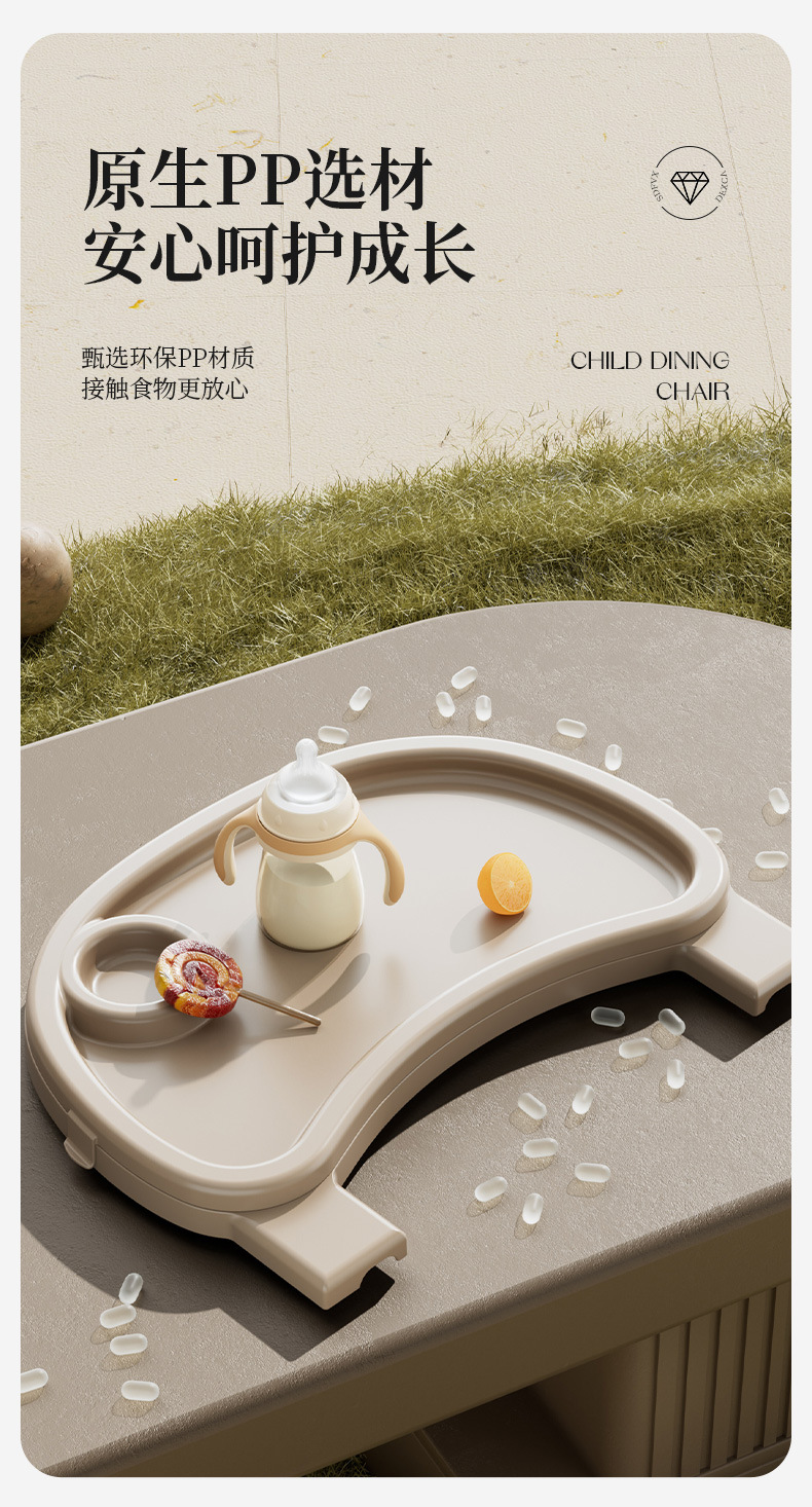 宝宝餐椅摇摇椅可折叠多功能儿童便携吃饭椅子家用餐桌婴儿学坐椅详情6