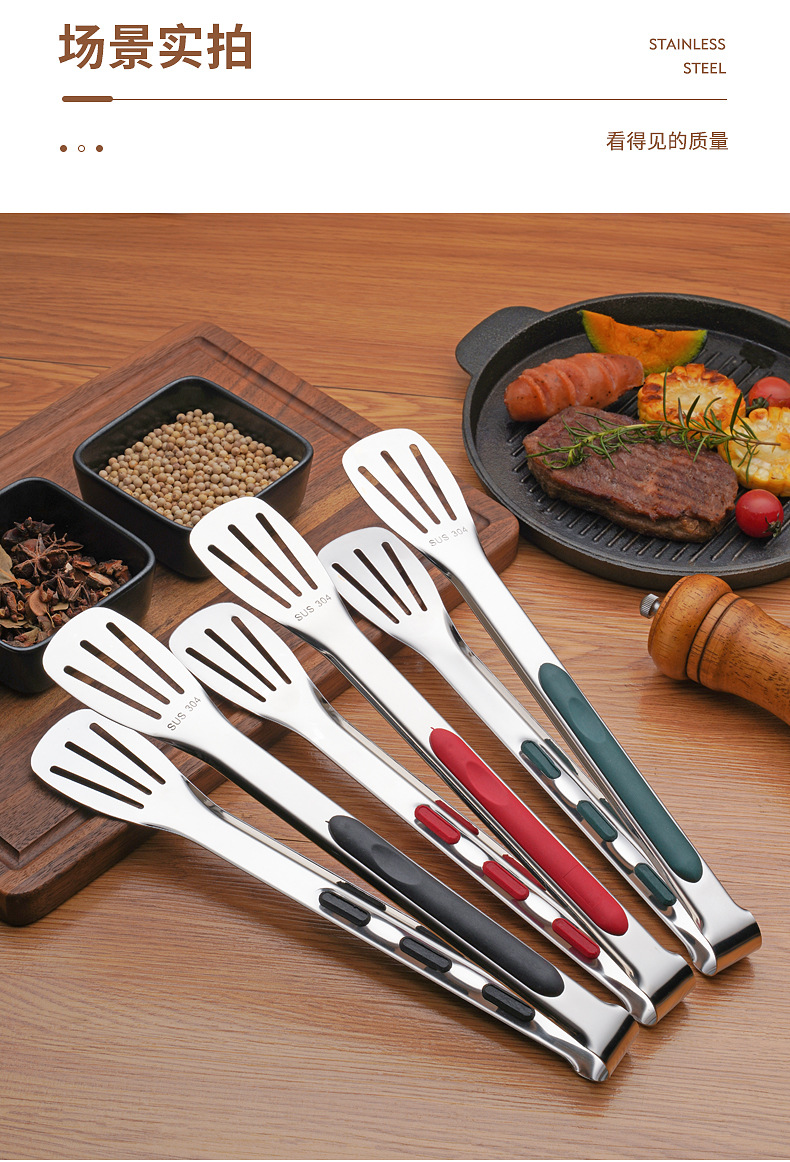 304不锈钢三线食物夹防烫硅胶夹子烧烤夹厨房餐夹自助餐食品夹子详情11