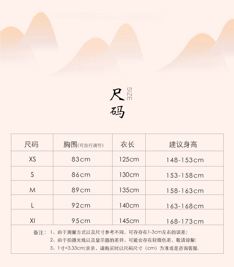 国潮唐制汉服齐胸襦裙女成人重工刺绣中国风日常春夏款飘逸仙气古装裙详情6