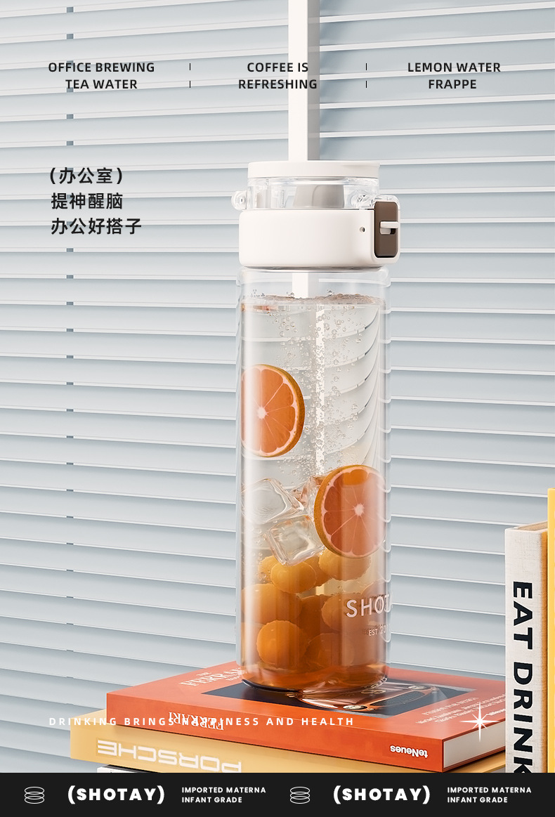 尚泰弹盖便携水杯 550ml 700ml 户外运动水壶 自行车水杯 TRITAN详情10