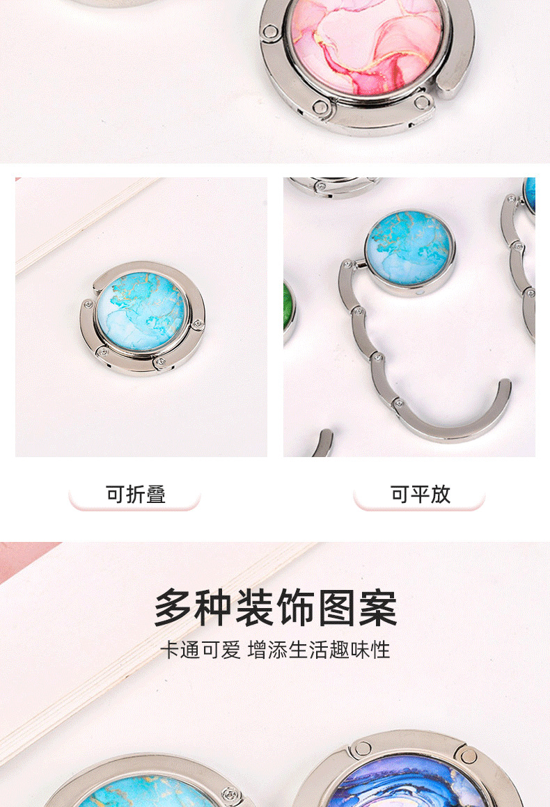 可折叠挂钩办公室桌面挂包神器课桌免打孔挂包器便携折叠包包挂钩详情9