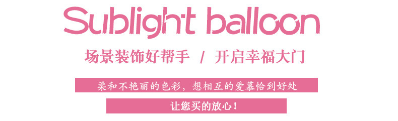 5-inch, 10-inch, 12-inch and 18-inch latex balloons in macaron color series for birthday and festival decoration and venue arrangement pic 3