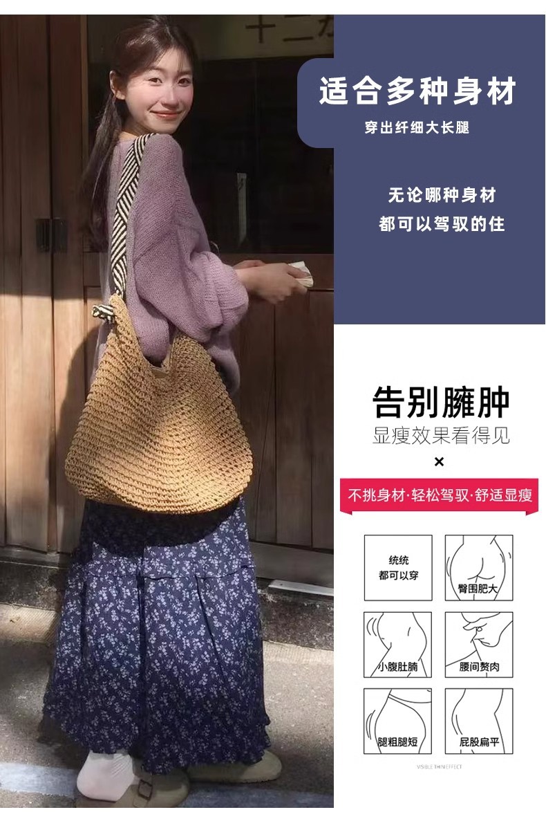 韩式复古碎花半身裙女春 2025 新款高腰休闲慵懒风秋冬蛋糕长裙子详情14
