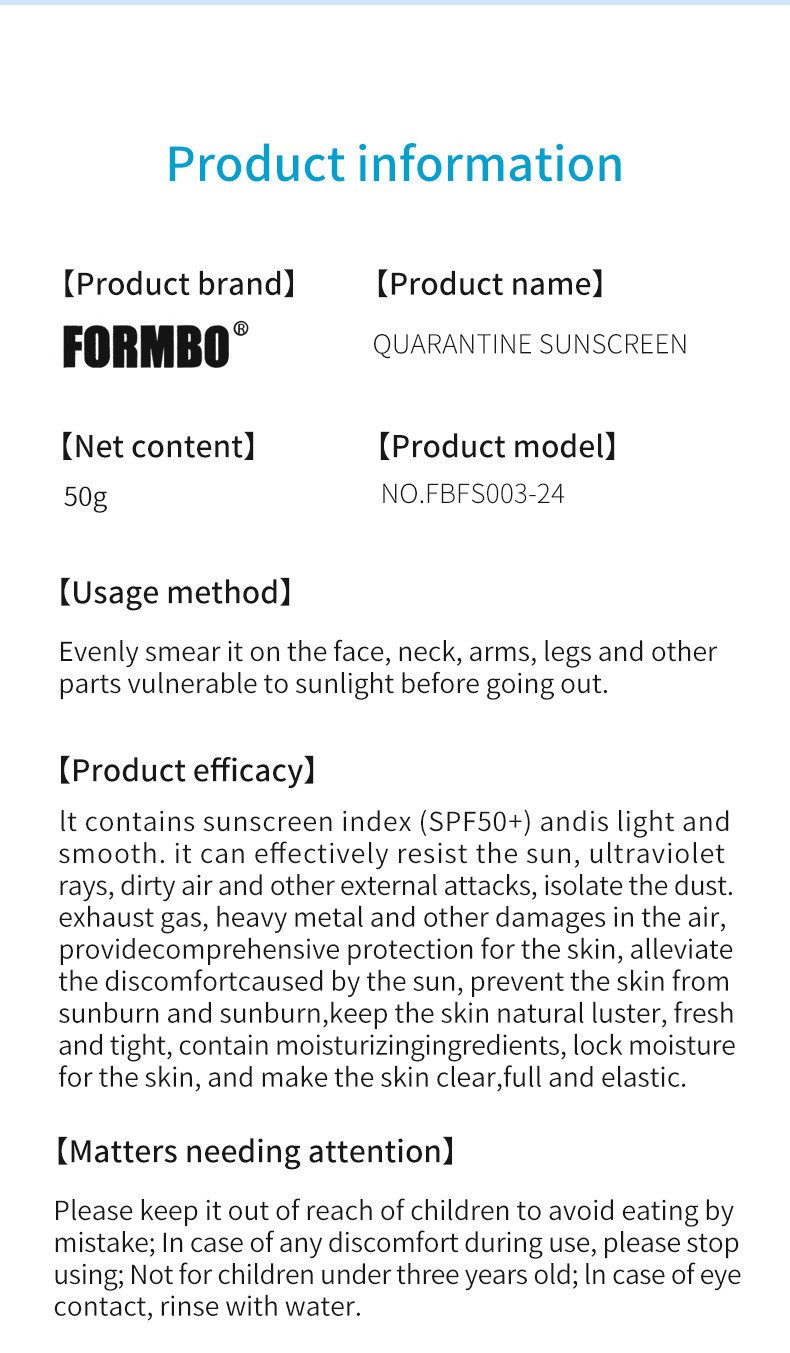【跨境专供】FORMBO防护乳隔离紫外线户外必备滋润清爽防护乳批发详情13