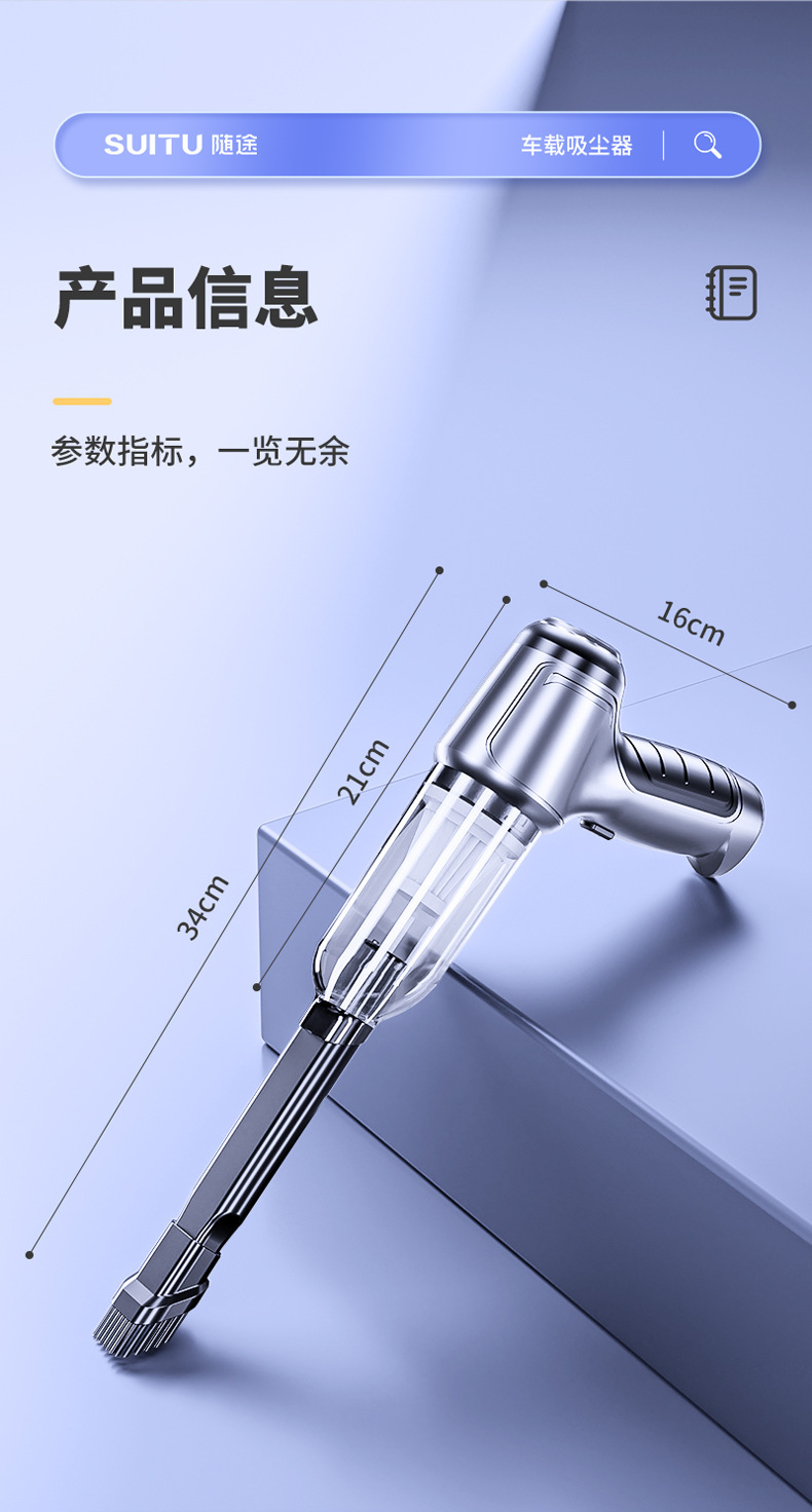 Car wireless vacuum cleaner, multi-functional powerful blowing and suction, small household air extraction, handheld high-power dust blower pic 12